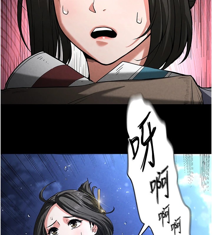 末日鵰堡第11話-哈呃…等等…我很貴耶