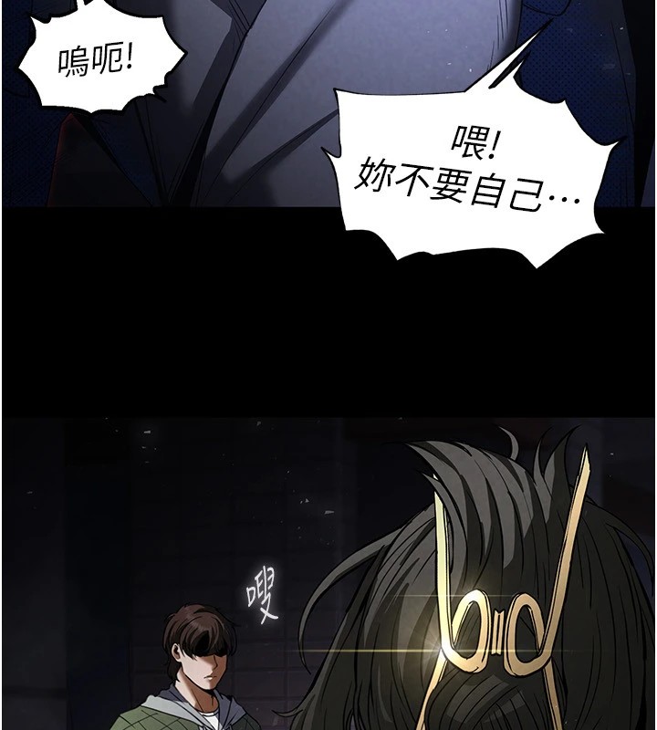 末日鵰堡第11話-哈呃…等等…我很貴耶