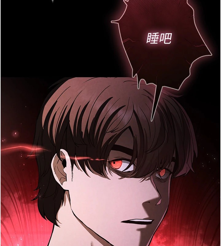 末日鵰堡第11話-哈呃…等等…我很貴耶