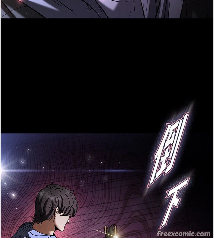 末日鵰堡第11話-哈呃…等等…我很貴耶