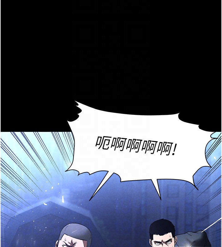 末日鵰堡第11話-哈呃…等等…我很貴耶