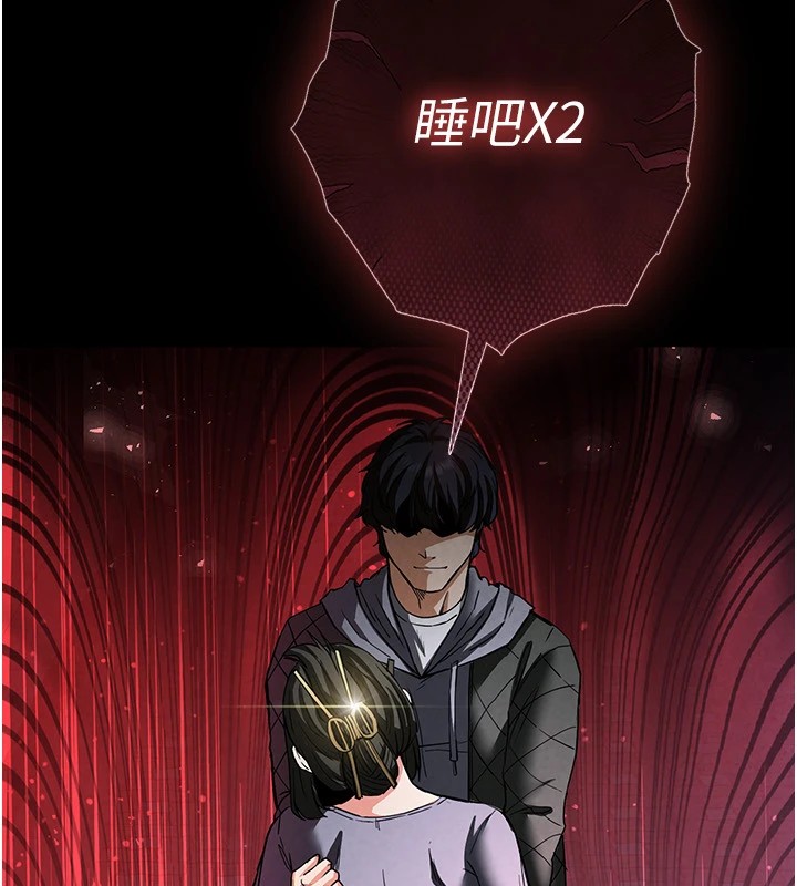 末日鵰堡第11話-哈呃…等等…我很貴耶