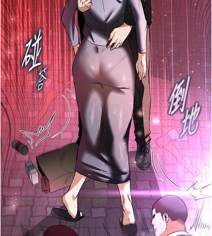 末日鵰堡第11話-哈呃…等等…我很貴耶