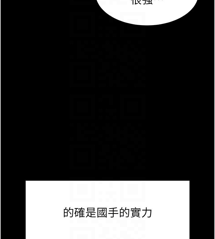 末日鵰堡第11話-哈呃…等等…我很貴耶