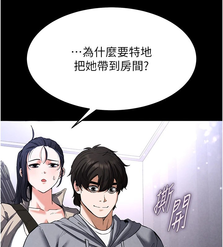 末日鵰堡第11話-哈呃…等等…我很貴耶