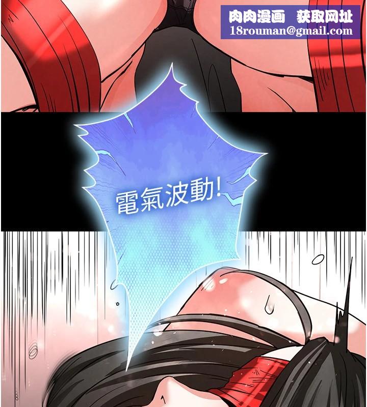 末日鵰堡第11話-哈呃…等等…我很貴耶