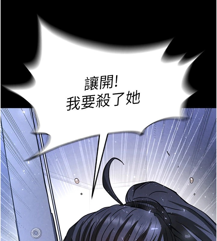 末日鵰堡第11話-哈呃…等等…我很貴耶