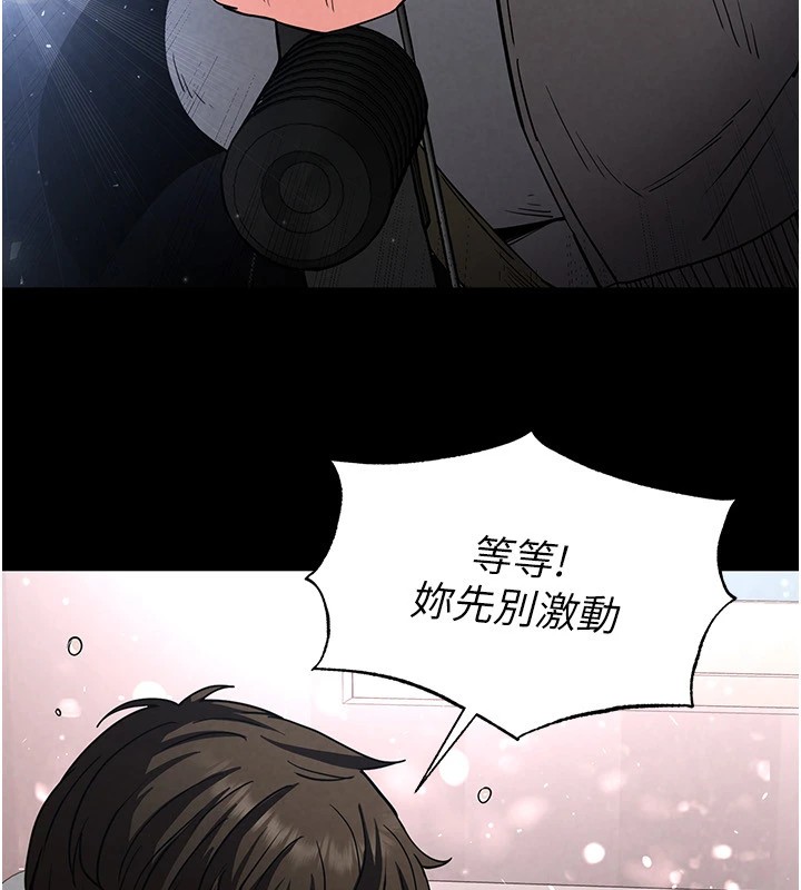 末日鵰堡第11話-哈呃…等等…我很貴耶