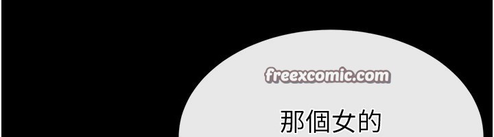 末日鵰堡第11話-哈呃…等等…我很貴耶