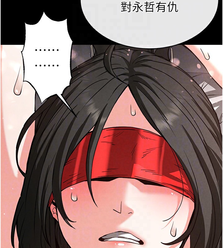 末日鵰堡第11話-哈呃…等等…我很貴耶