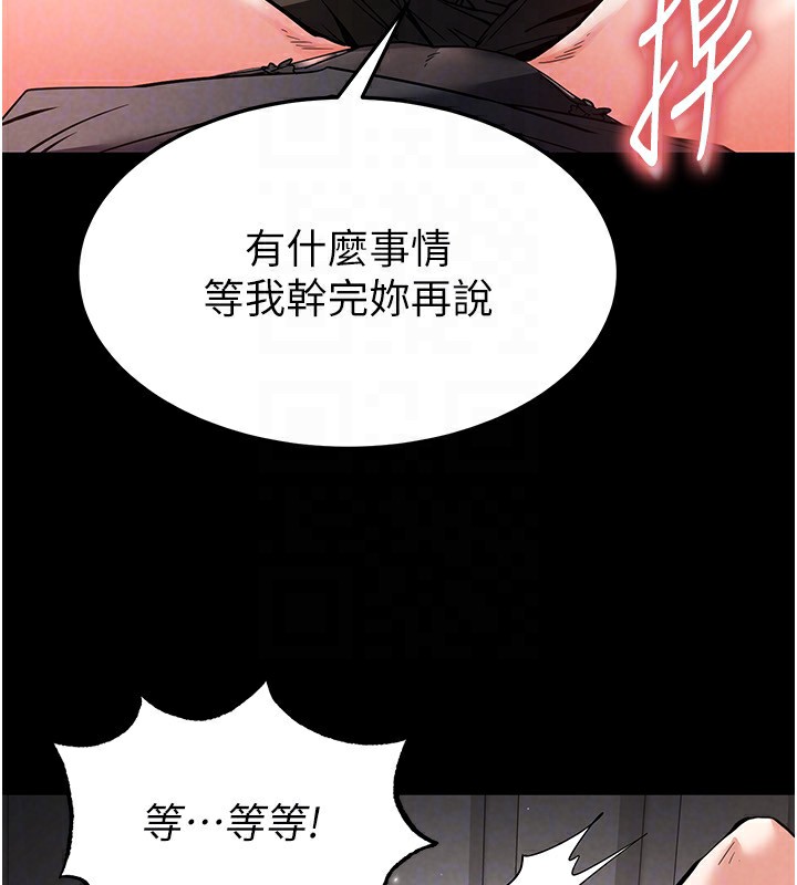 末日鵰堡第11話-哈呃…等等…我很貴耶