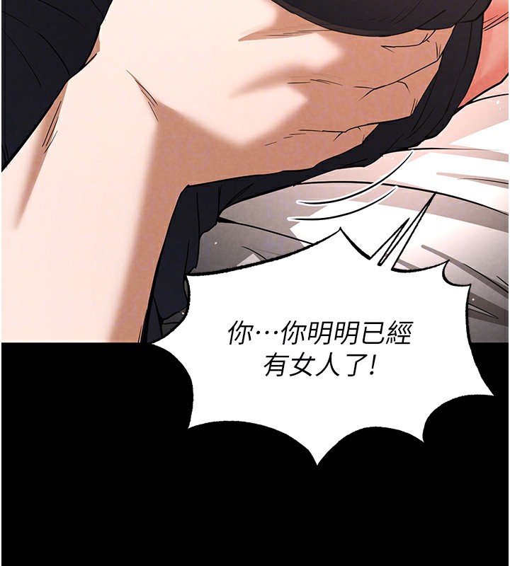 末日鵰堡第11話-哈呃…等等…我很貴耶