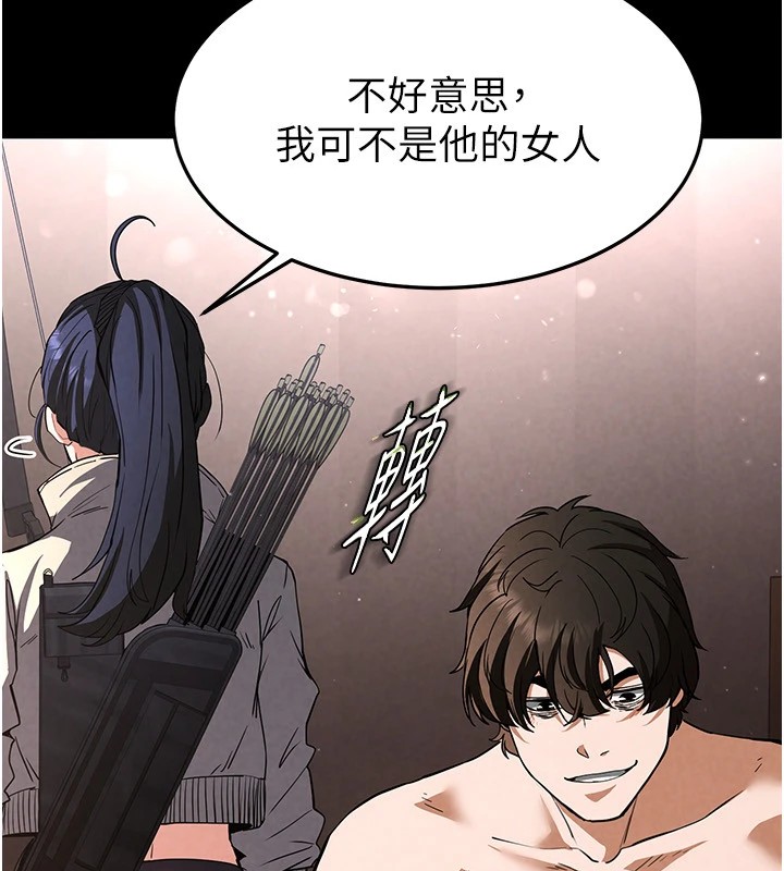 末日鵰堡第11話-哈呃…等等…我很貴耶