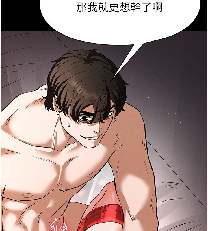 末日鵰堡第11話-哈呃…等等…我很貴耶