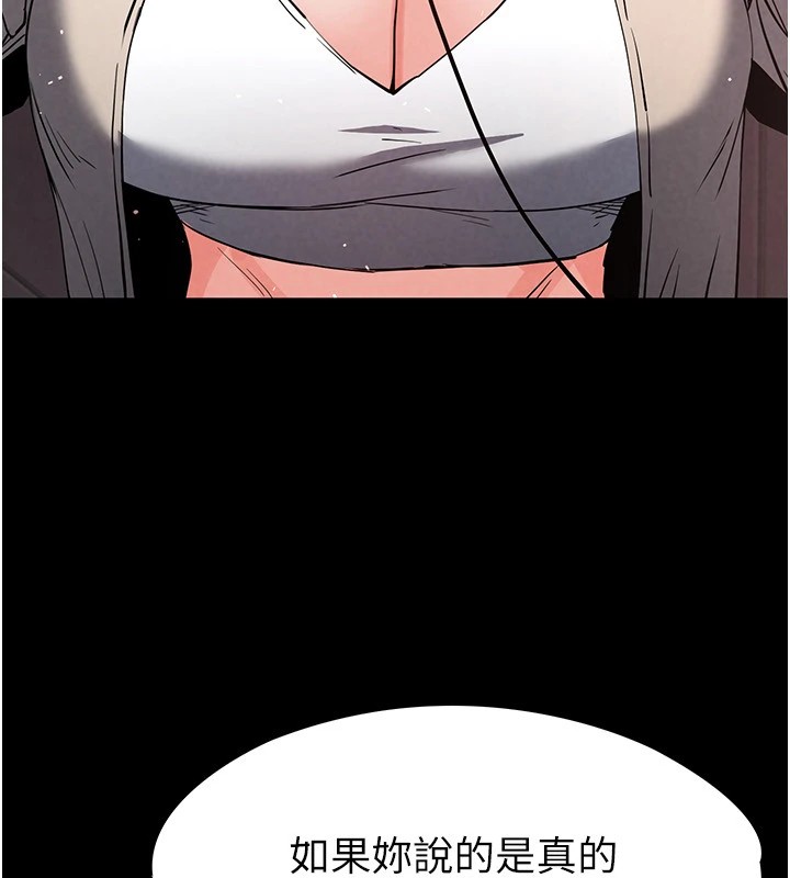 末日鵰堡第11話-哈呃…等等…我很貴耶