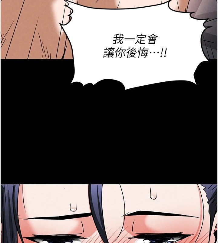 末日鵰堡第11話-哈呃…等等…我很貴耶