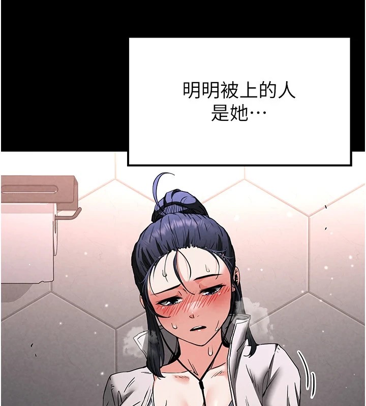 末日鵰堡第11話-哈呃…等等…我很貴耶