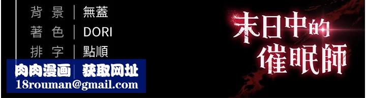 末日鵰堡第11話-哈呃…等等…我很貴耶