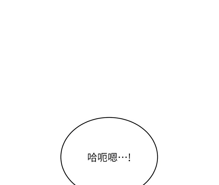 性運刮刮樂第42話-吸奶技術一流的下屬