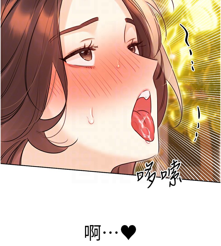 性运刮刮乐第42話-吸奶技術一流的下屬