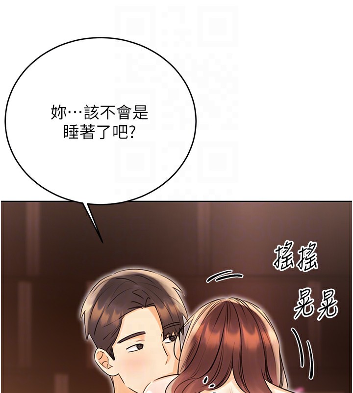 性运刮刮乐第42話-吸奶技術一流的下屬