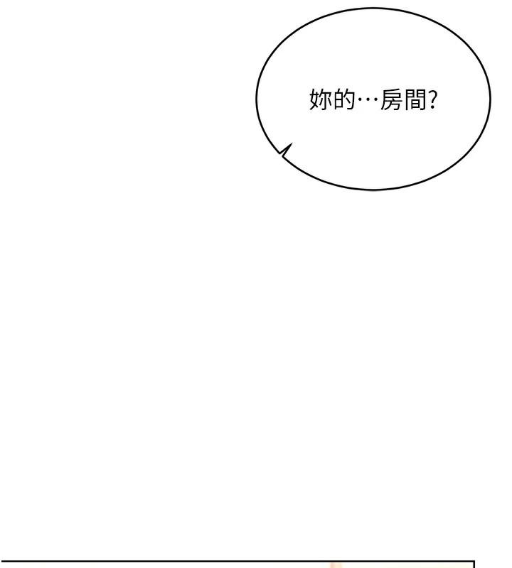 性运刮刮乐第42話-吸奶技術一流的下屬