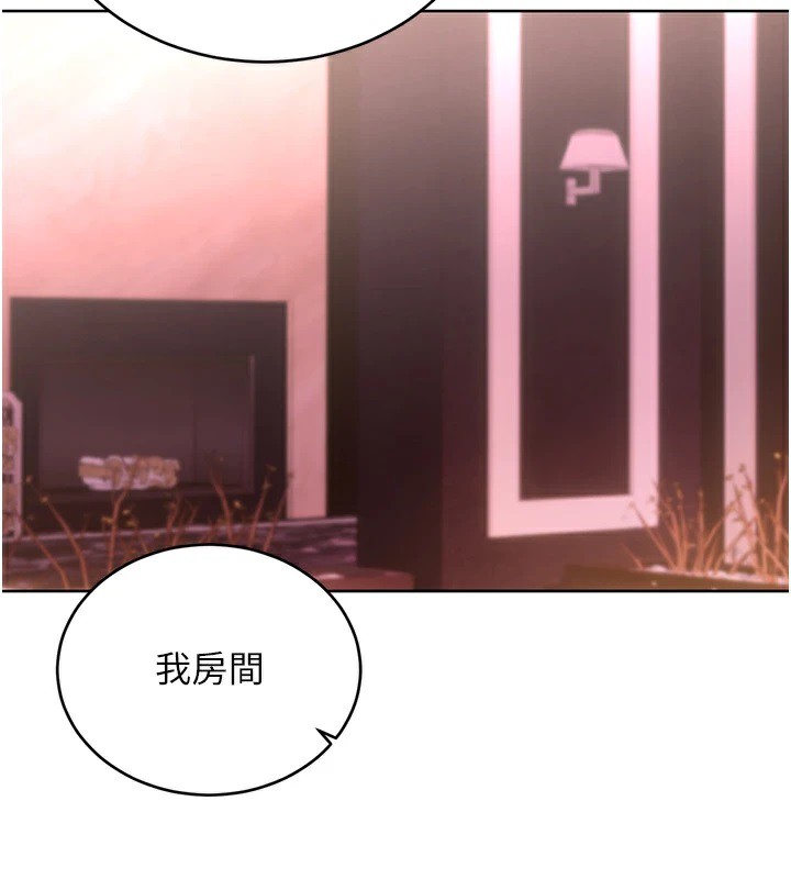 性運刮刮樂第42話-吸奶技術一流的下屬