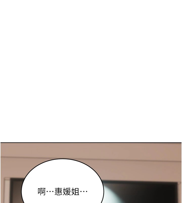 性运刮刮乐第42話-吸奶技術一流的下屬