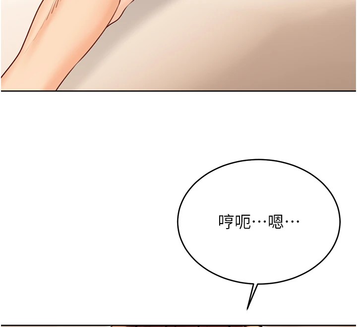 性运刮刮乐第42話-吸奶技術一流的下屬