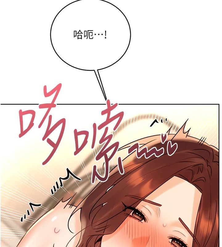 性运刮刮乐第42話-吸奶技術一流的下屬