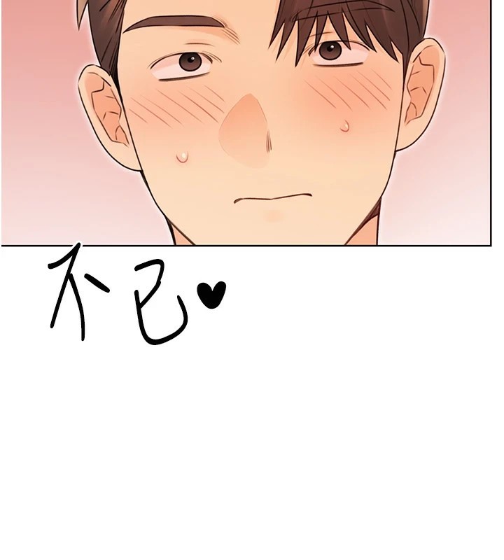 性运刮刮乐第42話-吸奶技術一流的下屬