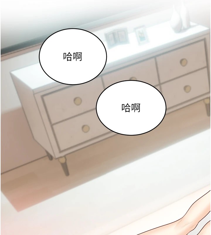 性运刮刮乐第42話-吸奶技術一流的下屬