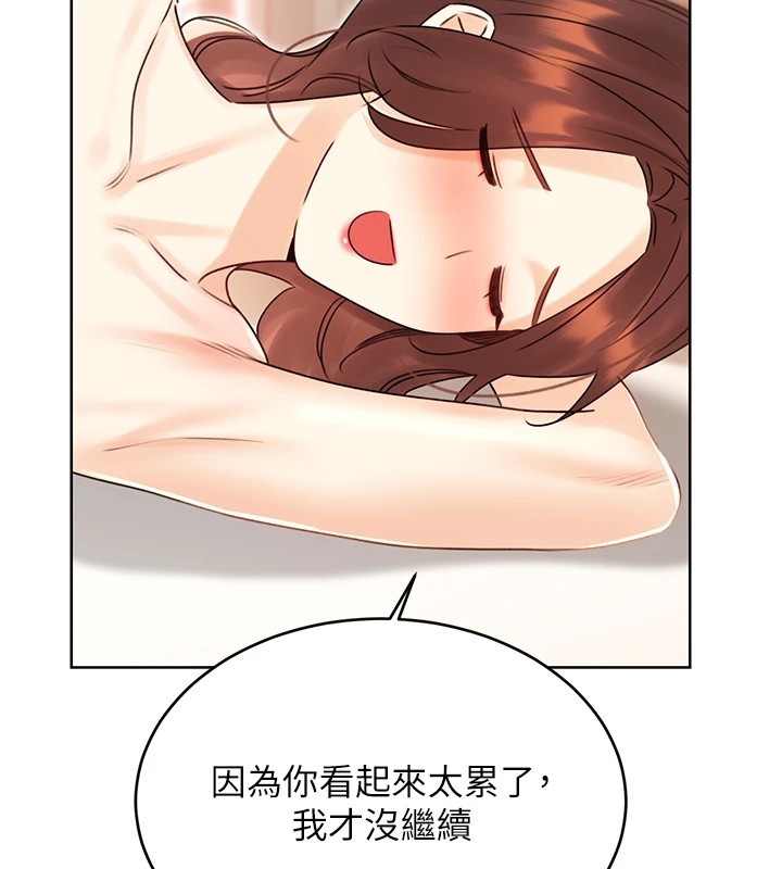 性运刮刮乐第42話-吸奶技術一流的下屬