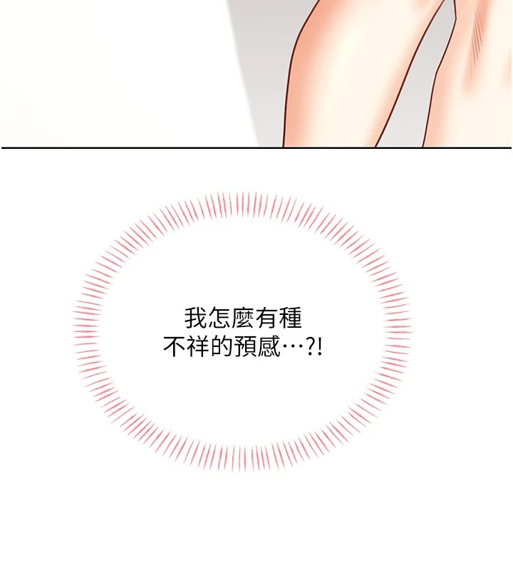 性运刮刮乐第42話-吸奶技術一流的下屬