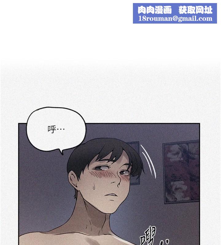 秘密教学第252話-重溫舊夢