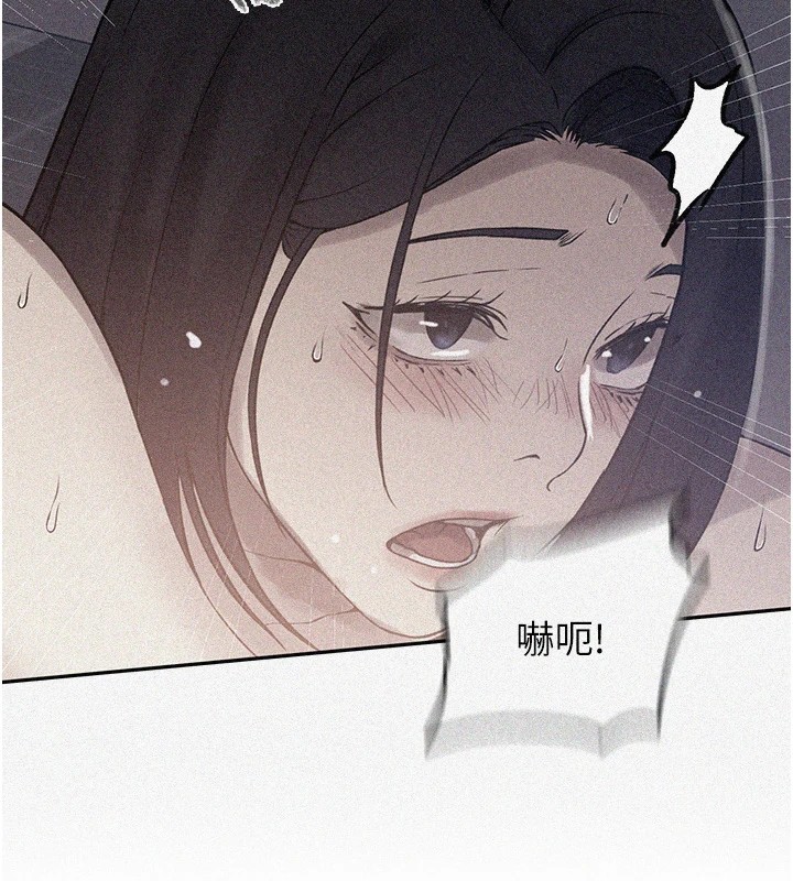 秘密教学第252話-重溫舊夢