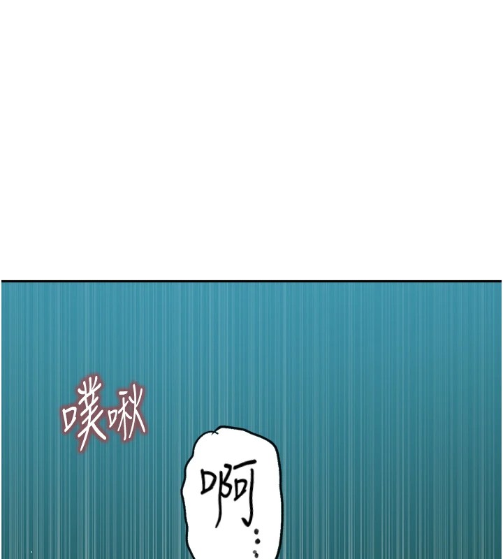 秘密教學第252話-重溫舊夢