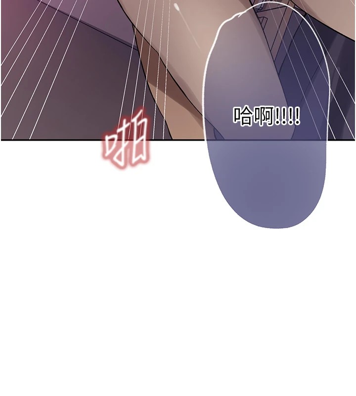 秘密教学第252話-重溫舊夢