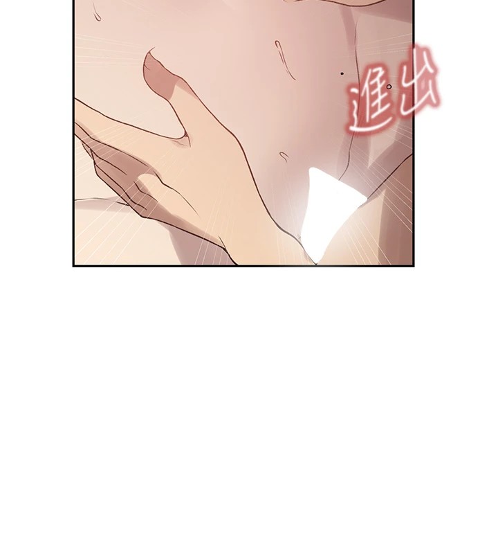 秘密教学第252話-重溫舊夢