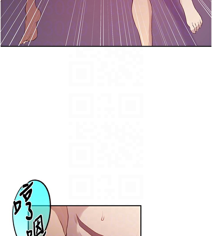 秘密教学第252話-重溫舊夢