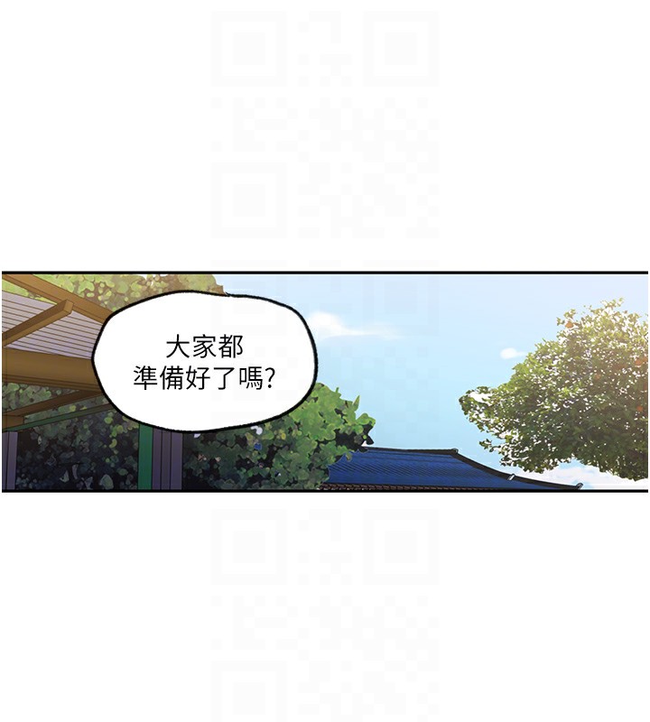秘密教学第252話-重溫舊夢