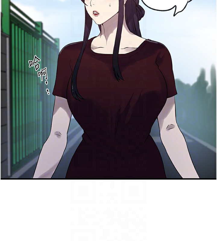 秘密教学第252話-重溫舊夢