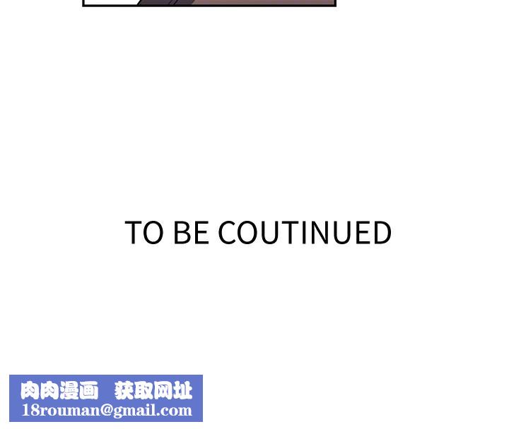 秘密教学第252話-重溫舊夢