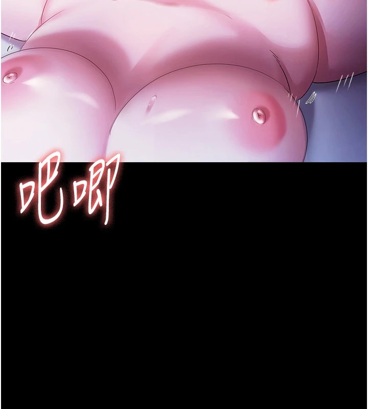 老闆娘的诱惑第37話-激烈到喘不過氣來