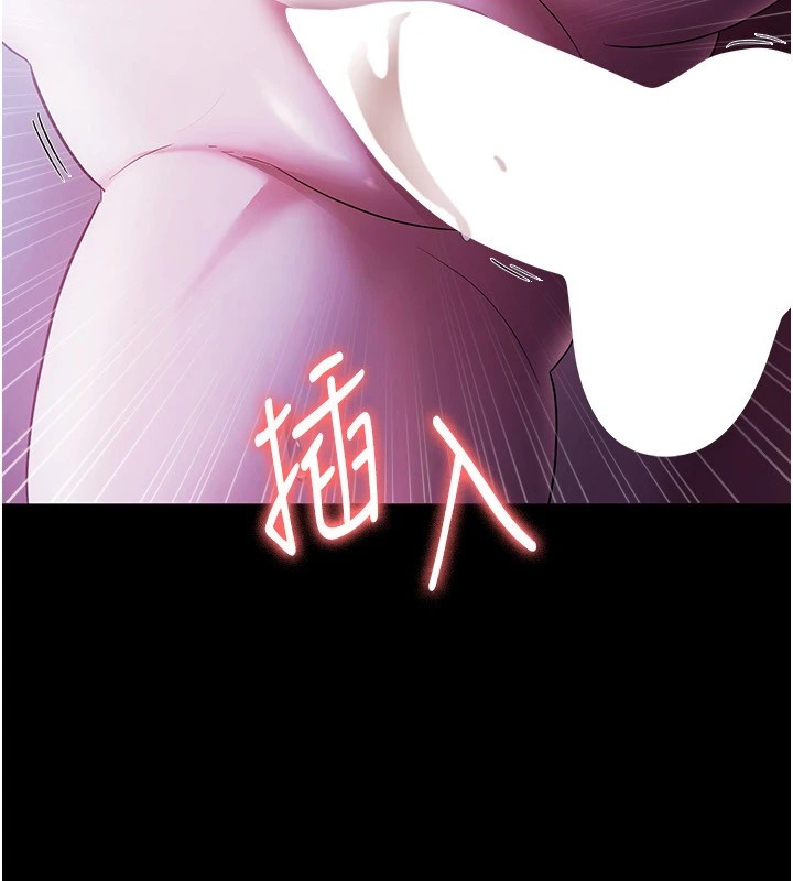老闆娘的诱惑第37話-激烈到喘不過氣來