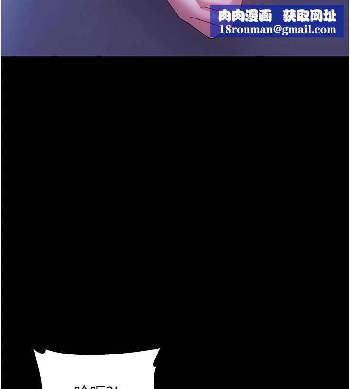 老闆娘的诱惑第37話-激烈到喘不過氣來