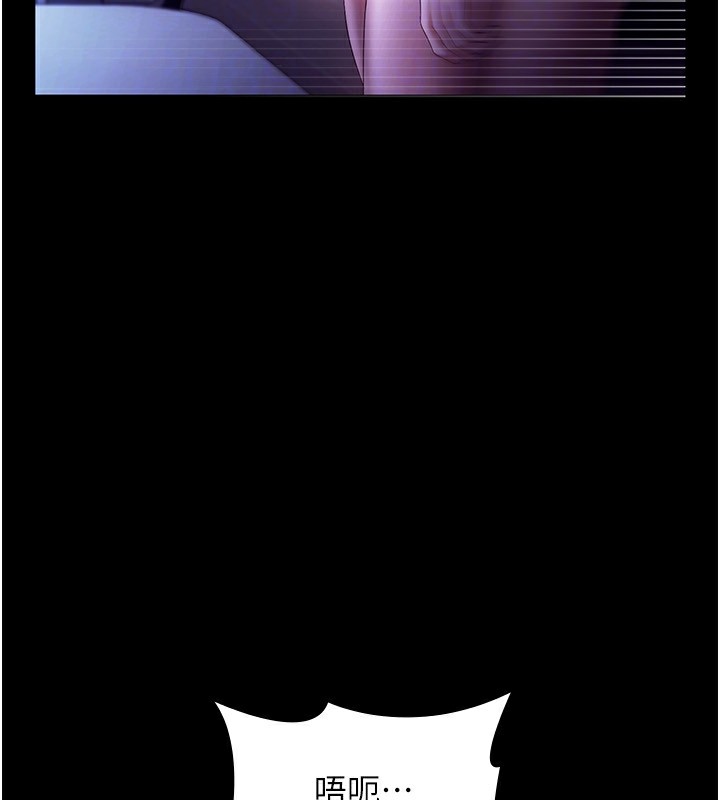 老闆娘的诱惑第37話-激烈到喘不過氣來