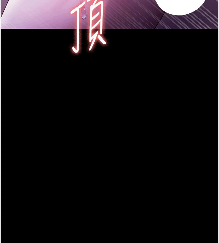 老闆娘的誘惑第37話-激烈到喘不過氣來