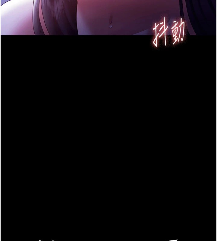 老闆娘的诱惑第37話-激烈到喘不過氣來