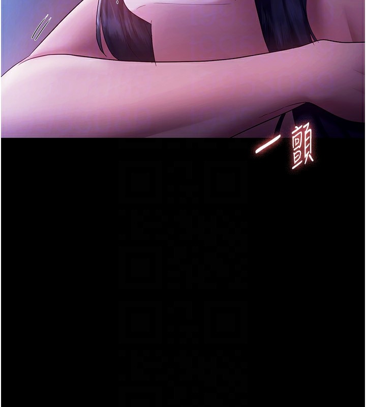 老闆娘的诱惑第37話-激烈到喘不過氣來